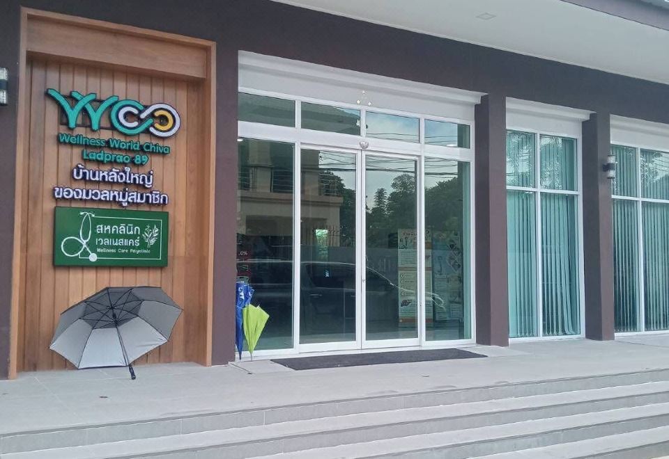 웰니스 월드 치바 89