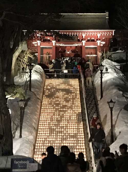 草津温泉高松酒店