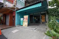 南投日月潭碼頭精品旅店 鄰近樂沐山林_親子友善露營區 （鼓勵親子陪伴，管理嚴謹）的酒店