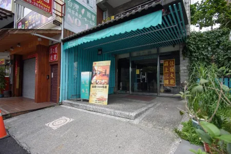 南投日月潭碼頭精品旅店