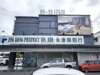 H-5 Inn Hôtels à : Bintulu