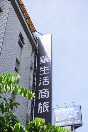 Simple Life Hotel
