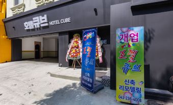 Hotel Cube