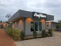 Baan Phu Jad Kan Hotels in 
