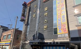 Blackstone in Wooa-Dong, Jeonju