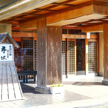 Ryokan Karasawa Отели рядом с достопримечательностью «Port Ono»