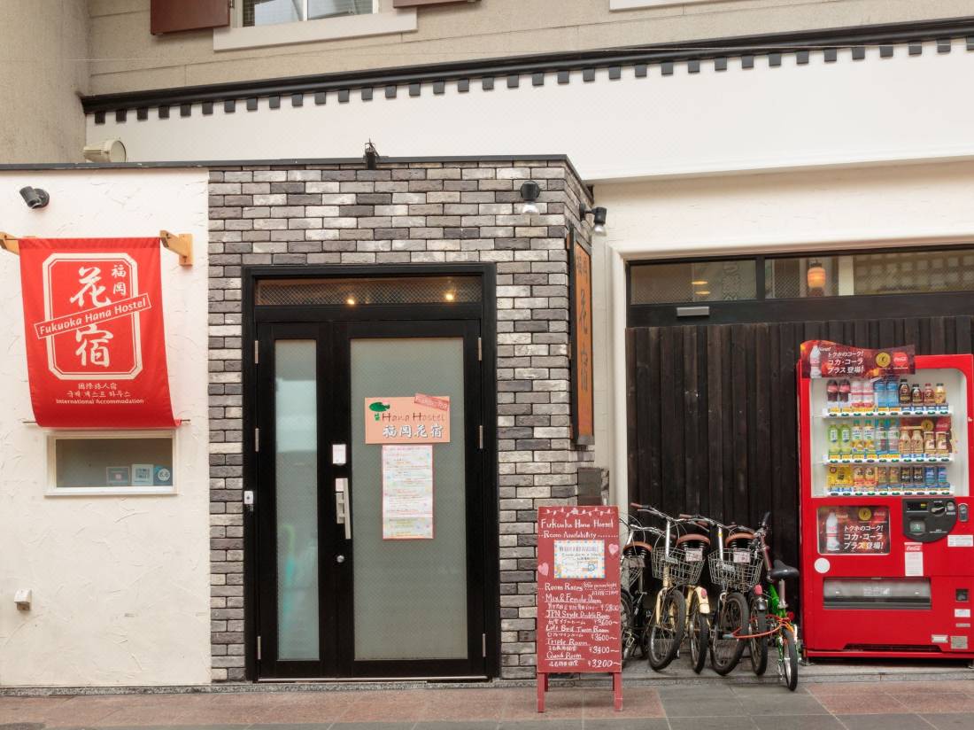 Fukuoka Hana Hostel Fukuoka Updated 22 Room Price Reviews Deals Trip Com