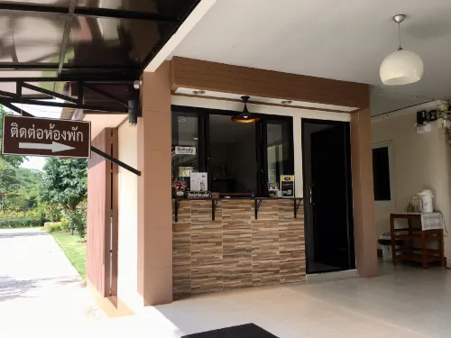 โรงแรมบ้านอิงดาน - 3 ดาว