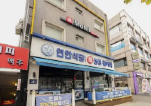 MUST STAY HOTEL Sinjeongnegeori Station Hotels near Abraham Park Kenneth Vine Collection Museum