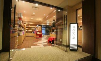 Yamagisi Ryokan