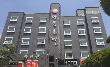 Andong Hotel - Housity