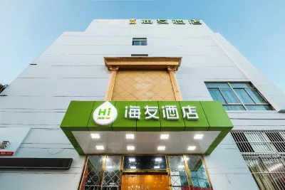 Hi Inn Hotel (Nanjing Lishui Hailecheng Tongji Street) Hotels in Nanjing