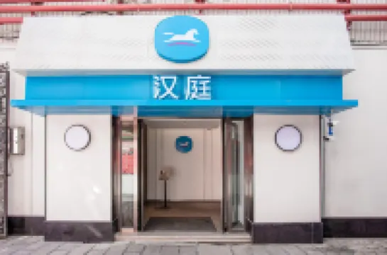 HanTing Hotel (Kunming Nanping Pedestrian Street) Hotels in Kunming