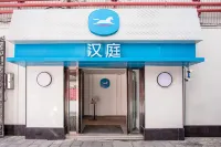 HanTing Hotel (Kunming Nanping Pedestrian Street) Hotels in Kunming