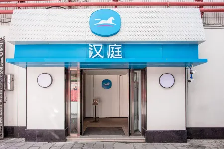 HanTing Hotel (Kunming Nanping Pedestrian Street)