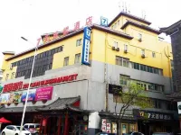 7Days Inn Chain Hotel (Qingdao Haiyun'an Xinglong Road) Hotels in Qingdao