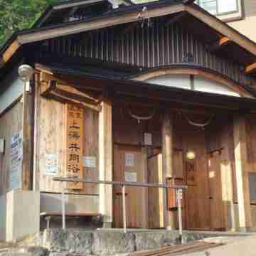 Hotels in Forest Waldberg Hotel Exterior