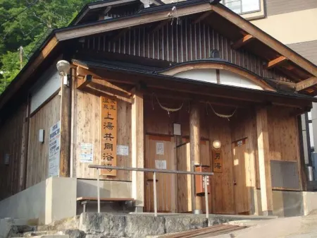 Hotels in Forest Waldberg