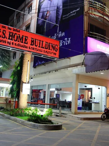 รูปภาพของทีเอสโฮม อพาร์ทเม้นท์