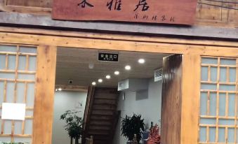 Chishuimu Elegant Restaurant Diaojiaolou Inn