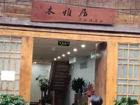 Chishuimu Elegant Restaurant Diaojiaolou Inn