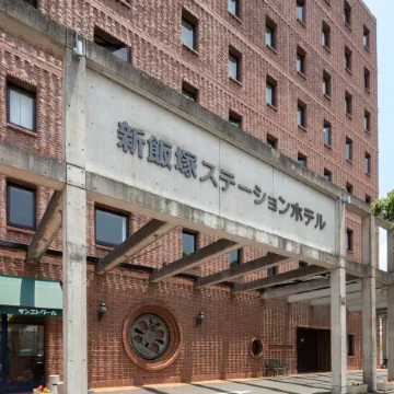 Shin Iizuka Station Hotel