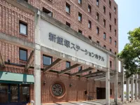 Shin Iizuka Station Hotel Hotels in Іїдзука