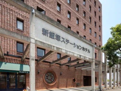 Shin Iizuka Station Hotel