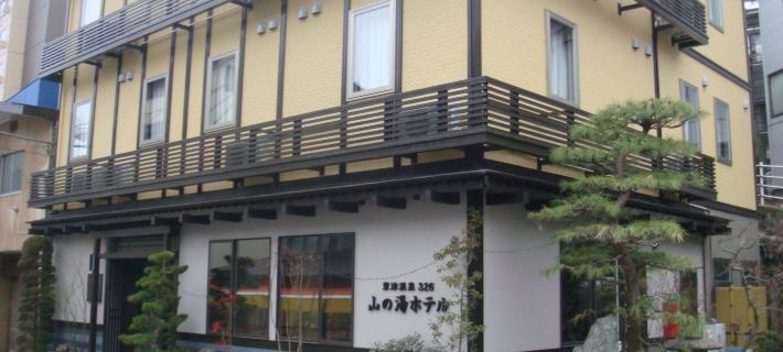 Kusatsu Onsen 326 Yamanoyu Hotel Hotels in Agatsuma District