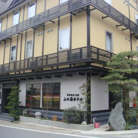 Kusatsu Onsen 326 Yamanoyu Hotel