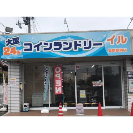 Hotel Sunrise Inn Отели рядом со станцией Nishikinohama Railway Station