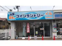 日出飯店 岸和田城附近的飯店