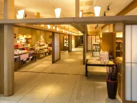 湯本金毗羅温泉花之湯紅梅亭酒店 琴平町酒店