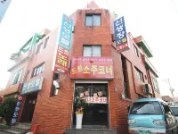 Yeosu Sinseng โรงแรมใกล้วัด Chungminsa Temple