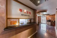 Anseong Twosome