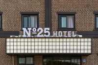 동해 넘버25 동해역점