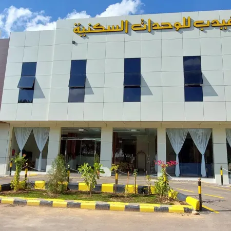 Al Muhaidib Residential Units