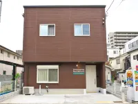 시로노시타 게스트하우스 다카사고 시 호텔