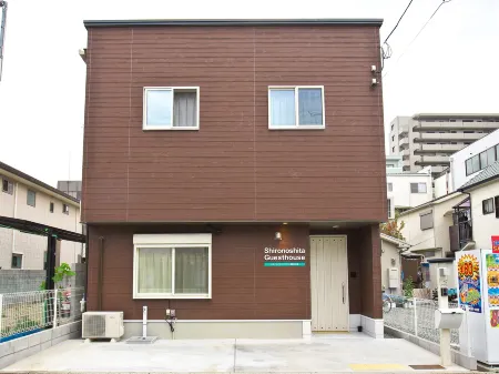 Shironoshita Guesthouse Отели рядом со станцией JR Higashi-Himeji Station