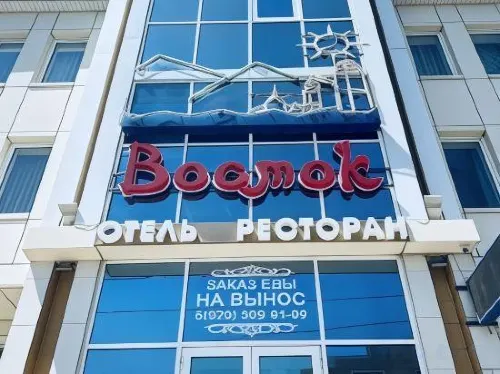 Vostok Hotel