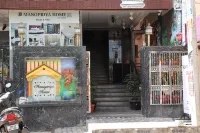 مانوبريا ريزيدنسي باي أزاليا