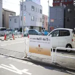 โรงแรมมัตสึโมโตะ โยโรซึยะ - ที่มีที่จอดรถ
