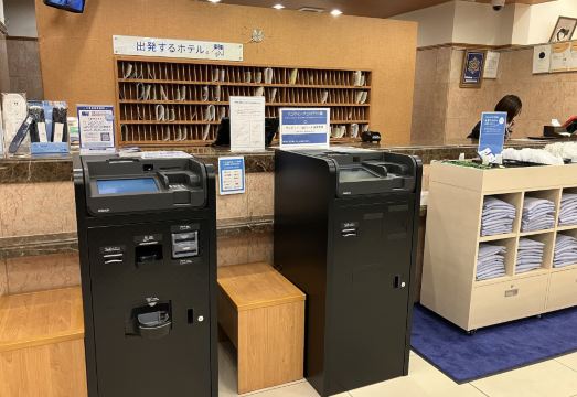 5. 토요코인 아오모..