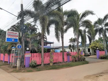 รูปภาพของโรงแรม บ้านพลับพลา