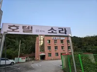 Hotel Sora - Motels
