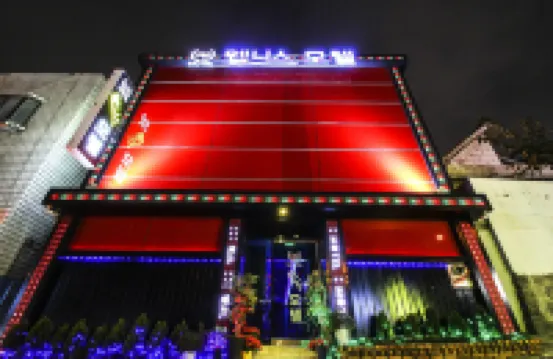 Gwangmyeong Wellness Hotels near Gwangmyeong Traditional Market