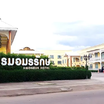 Amonruk Hotel 2