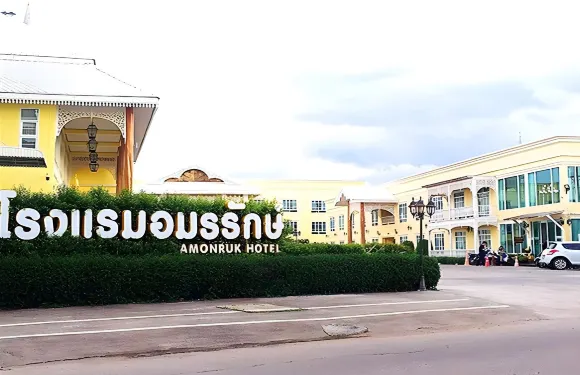 阿蒙魯克酒店2號