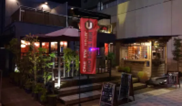 Uno Port Inn Hotel di Tamano