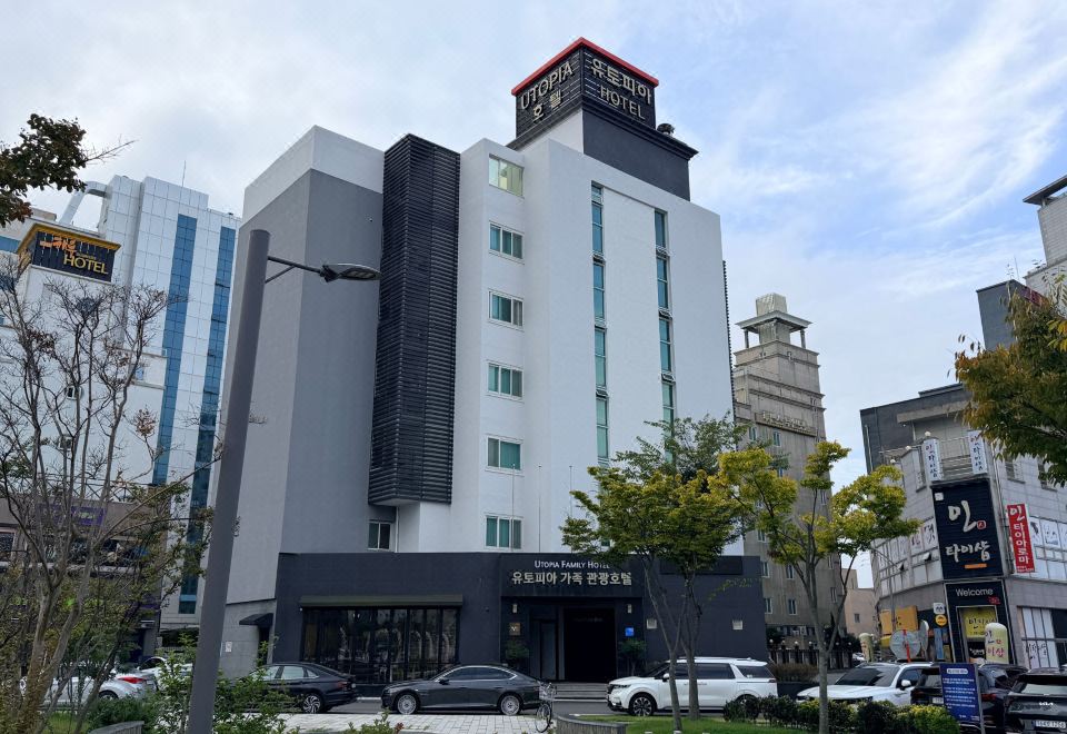 목포 유토피아 시설